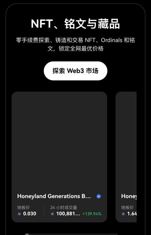 欧意app安卓版下载(726)