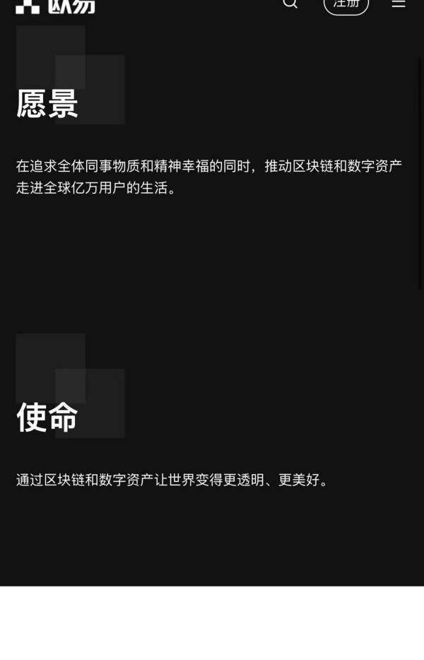 数字货币交易心得_数字货币的交易模式和机制_数字货币的灵活交易与传统方式的反思