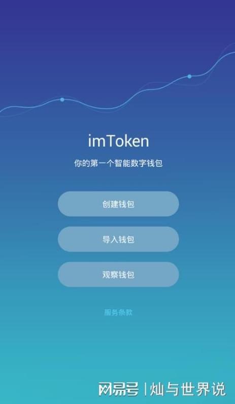 tokenim钱包最新下载中内置的费用优化工具，帮助用户降低交易费用，实现更多收益。_tokenim钱包最新下载中内置的费用优化工具，帮助用户降低交易费用，实现更多收益。_tokenim钱包最新下载中内置的费用优化工具，帮助用户降低交易费用，实现更多收益。