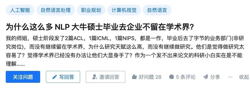 雷军如何看待未来科技的发展_看待科技雷军未来发展的感受_雷军谈未来的发展