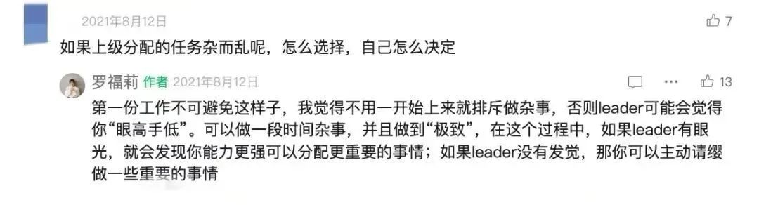 看待科技雷军未来发展的感受_雷军谈未来的发展_雷军如何看待未来科技的发展