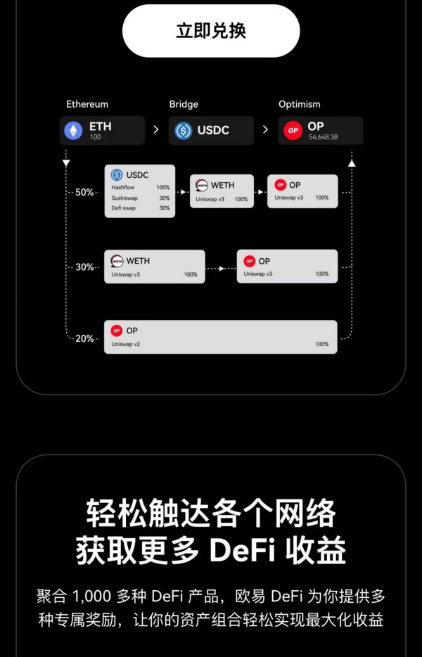 欧意电脑下载(301)