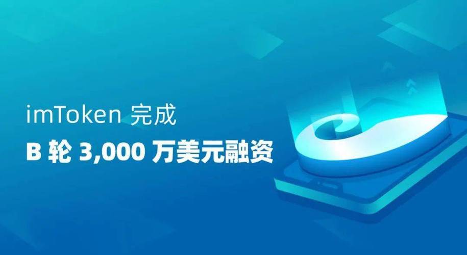 imToken官网中数字货币管理的创新与挑战，正版下载后的实用技巧分享。_货币数字游戏_货币数字购买平台