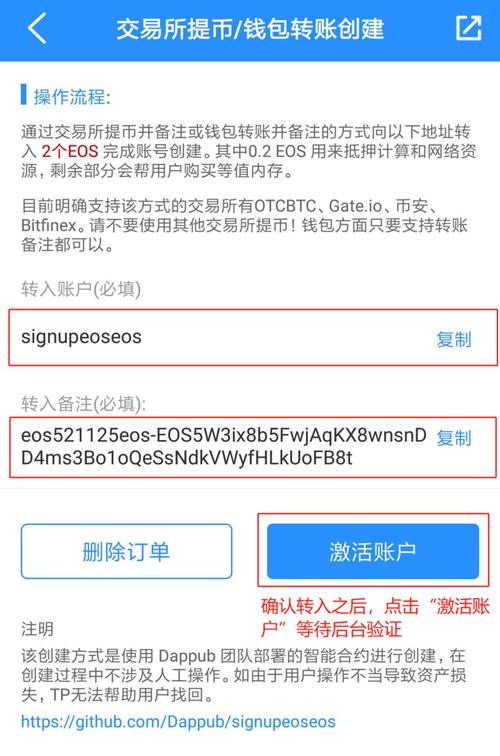 安装im钱包安卓版后的安全设置建议_安卓钱包app下载安装_钱包app安全吗