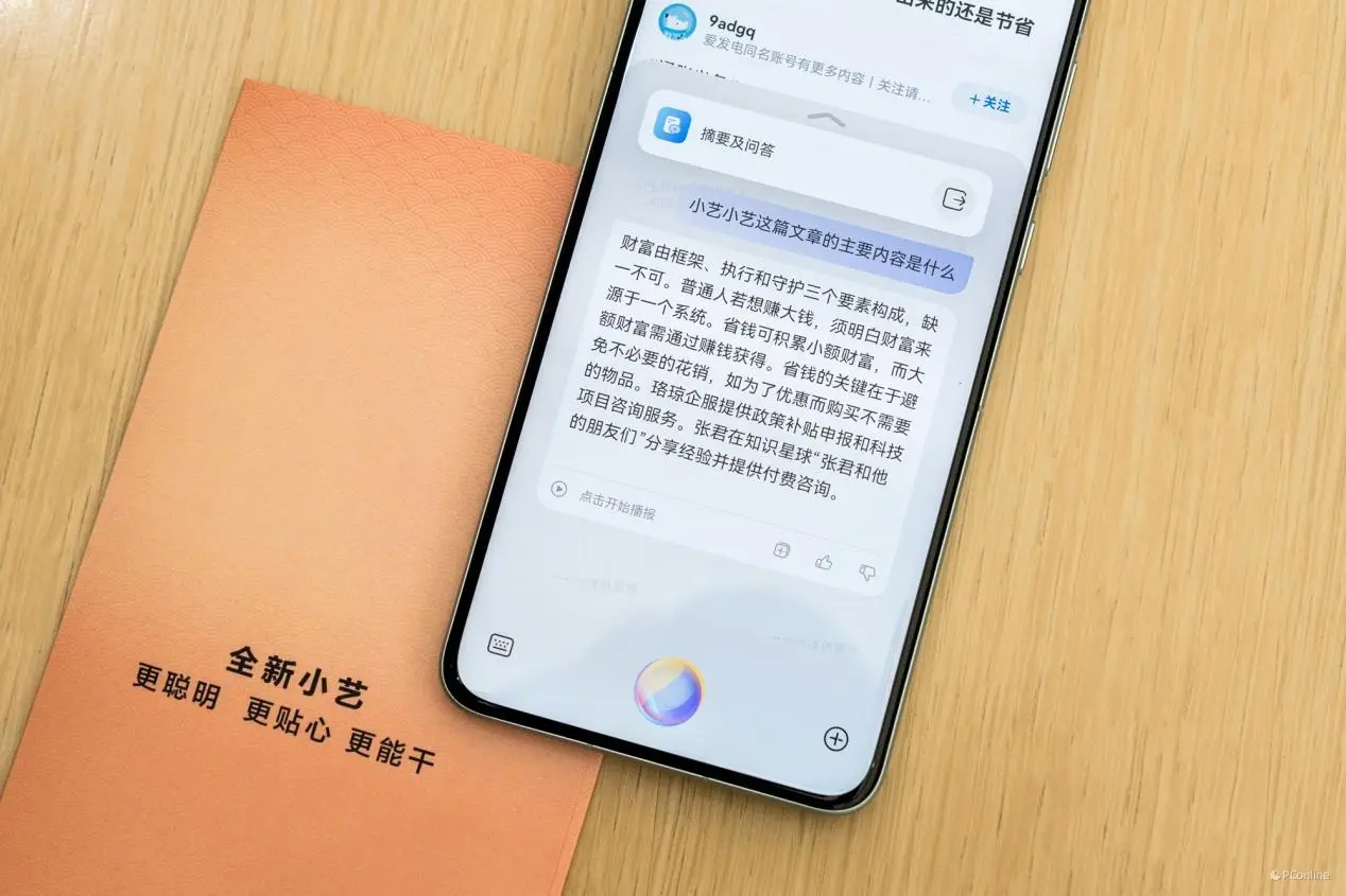 鸿蒙2.0智慧助手_鸿蒙AI的智能助手功能介绍_鸿蒙手机助手