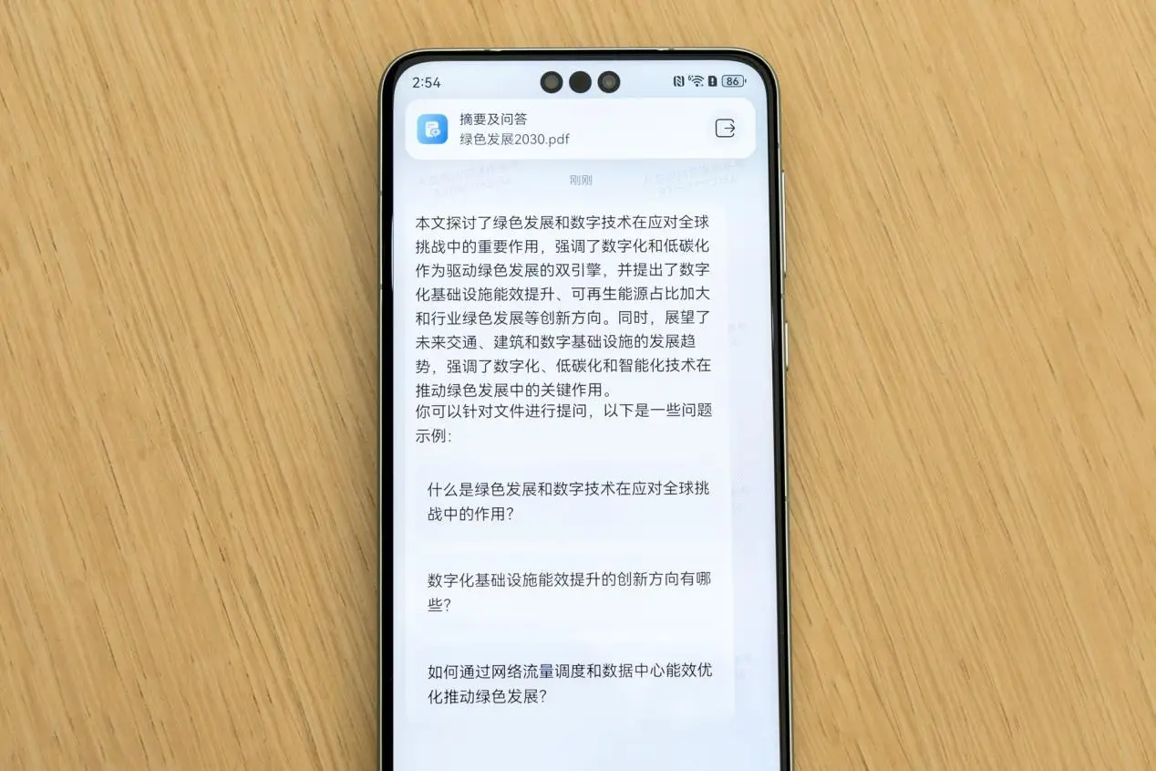 鸿蒙手机助手_鸿蒙AI的智能助手功能介绍_鸿蒙2.0智慧助手