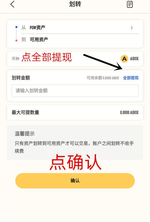 token钱包网址的资产转移功能，教您如何实现流动资金的快速调拨与使用。_钱包增加流动性_钱包该交易的流动性不足