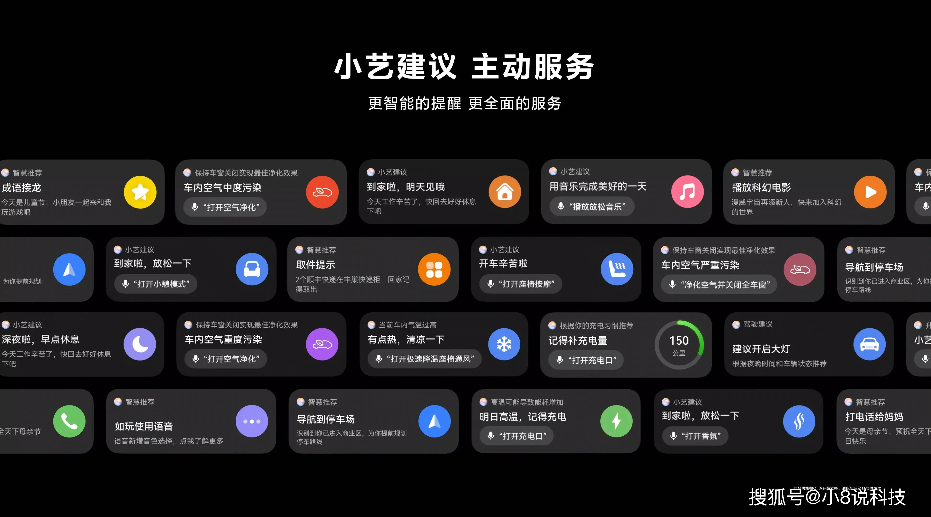 鸿蒙AI的智能助手功能介绍_鸿蒙智能助手_鸿蒙系统怎么用手机助手