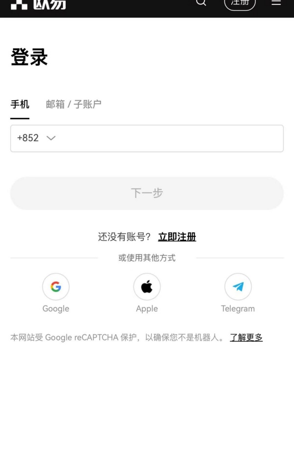 数字货币欧易(986)