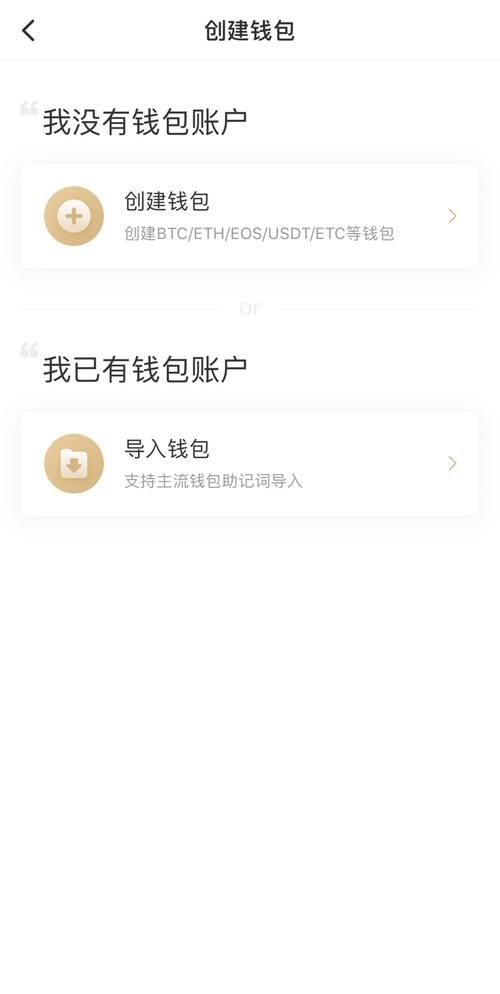 钱包app官网_钱包官方下载_如何使用im钱包官网的论坛与社区交流