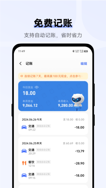 vivo钱包app