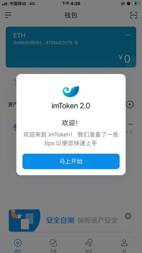 钱包应用是干什么的_钱包管理app_imToken钱包的多样化功能应用，教你如何利用安卓版本轻松实现资产增值！