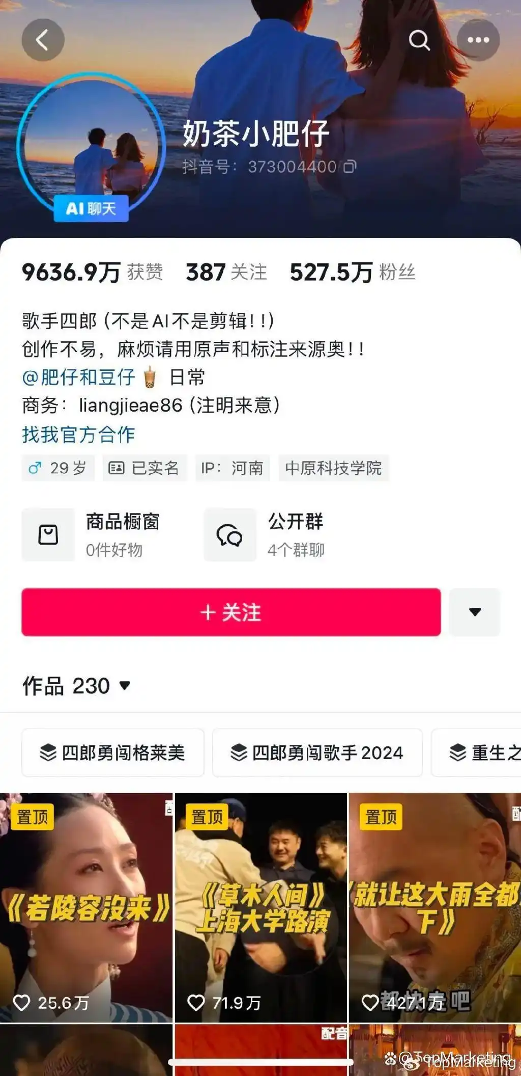 雷军案例给我的启示_雷军与品牌建设的成功案例_雷军案例总结