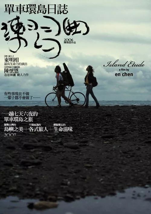 让人回味无穷的十部新片：2023年电影推荐_回味无穷百科_回味无穷什么项目